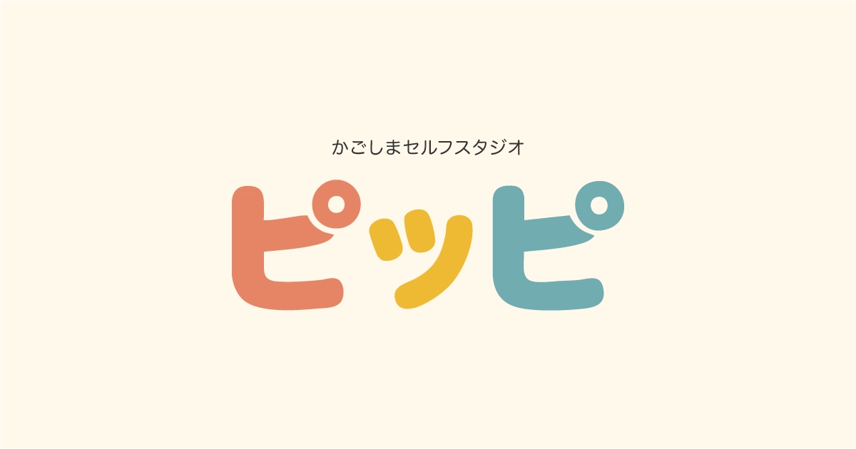 基本撮影料金改定のお知らせ